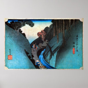 22. 岡部宿, 広重 Okabe-juku, Hiroshige, Ukiyo-e Poster