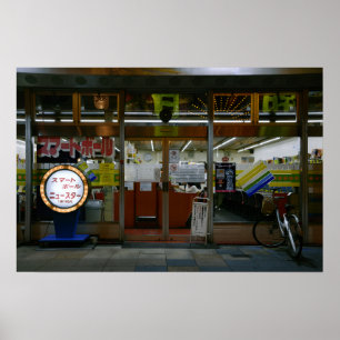 24×16 Shinsekai Nostalgia Osaka Japan Photo Print
