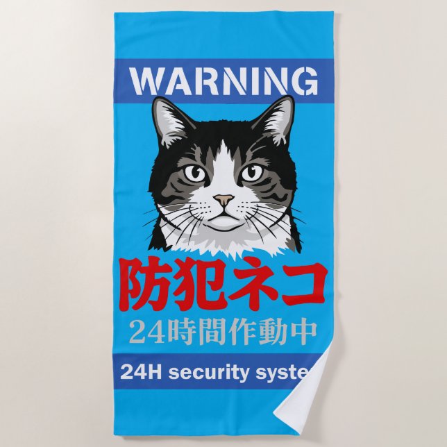 24h Security System Beach Towel (Front)