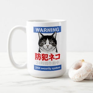 24h Security System Coffee Mug