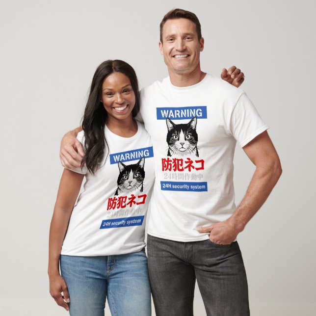24h Security System T-Shirt (Unisex)