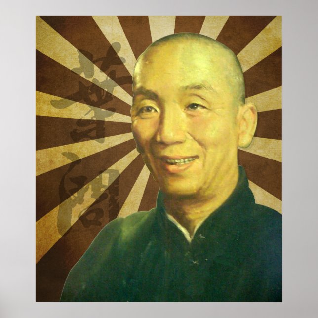 28" x 20" Grand Master Yip Man Poster (Front)