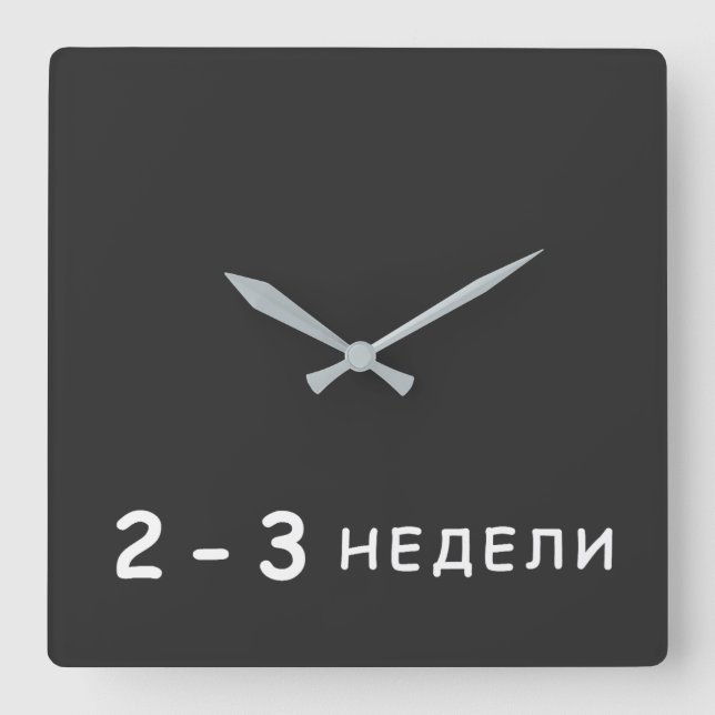 2-3 weeks, Arestovich meme Square Wall Clock (Front)
