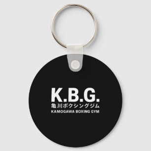 2 Sides Vintage Boxer Kbgkamogawa Boxing Gym Key Ring