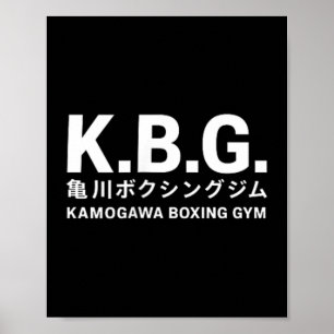 2 Sides Vintage Boxer Kbgkamogawa Boxing Gym Poster