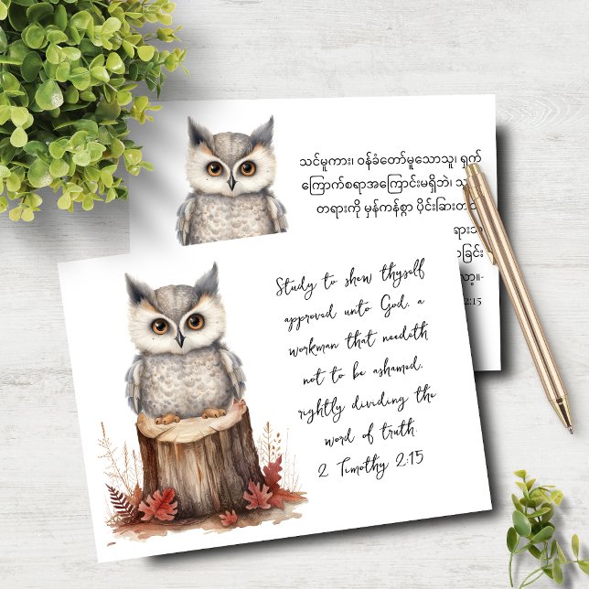 2 Timothy 2:15  English Burmese Wise Owl Notecard (Creator Uploaded)
