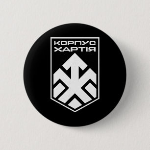 2nd National Guard Corps Khartia (ukraine) Ukraini 6 Cm Round Badge