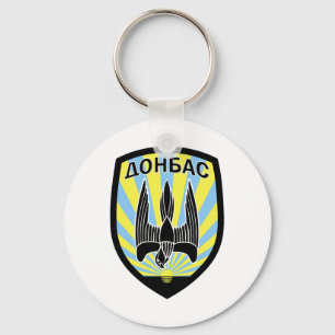 2nd Special Purpose Ttalion Dons (ukraine) Ukraini Key Ring