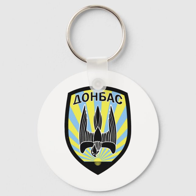 2nd Special Purpose Ttalion Dons (ukraine) Ukraini Key Ring (Front)