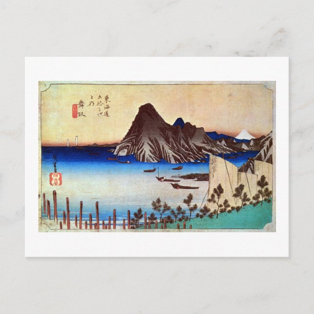 31. 舞坂宿, 広重 POSTCARD (Front)