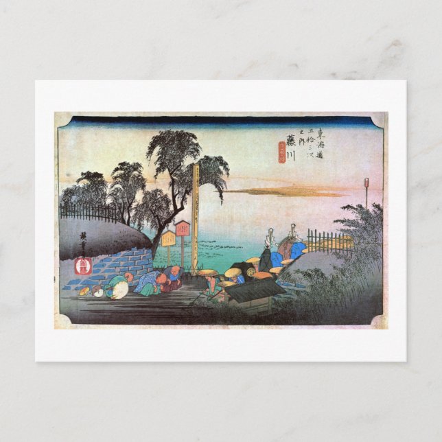 38. 藤川宿, 広重 POSTCARD (Front)