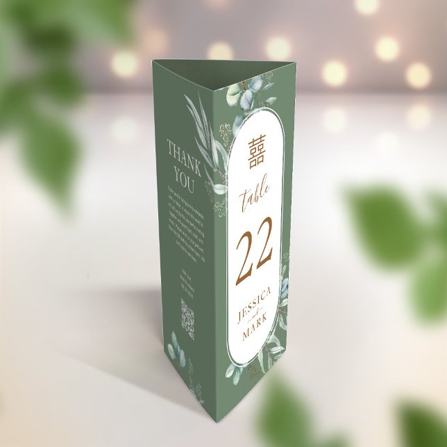 3 in 1 Table number, Menu & thank you card (Creator Uploaded)