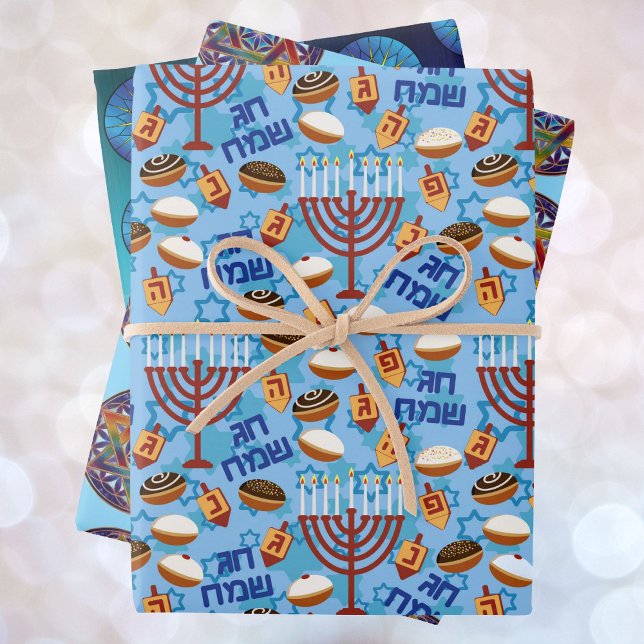 3 Pretty Happy Hanukkah Wrapping Paper Gift Wrap (Creator Uploaded)