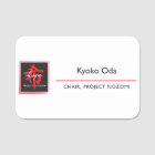 3 x 2 magnet back name tag