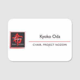 3 x 2 magnet back name tag