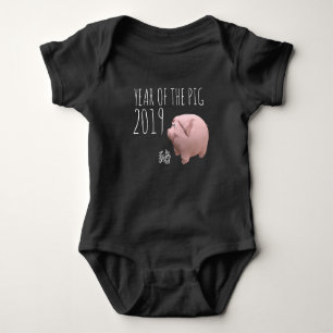3D Funny Pig Chinese New Year 2019 Baby Bodysuit