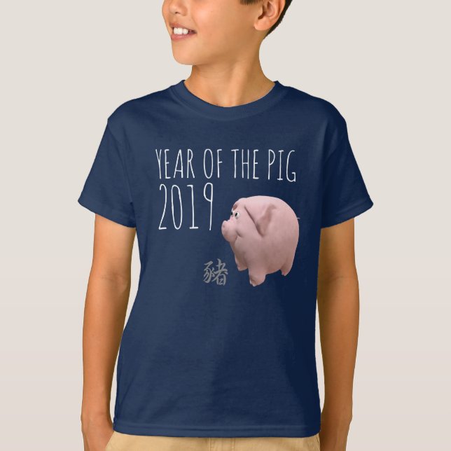 3D Funny Pig Chinese New Year 2019 Boy Tee (Front)
