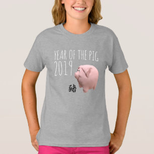 3D Funny Pig Chinese New Year 2019 Girl Tee