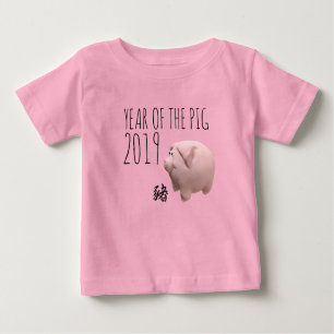 3D Funny Pig Chinese Year custom Baby Tee