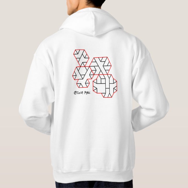 3rd Degree Vertices Geek Hoodie (Back)