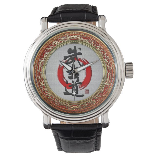 [400] Japanese Calligraphy - Bushido Watch (Front)
