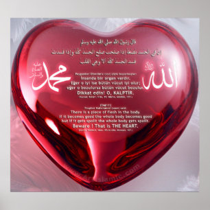 40 Hadith Artworks-2 / (TR:) 40 Hadis Eserleri-2 Poster