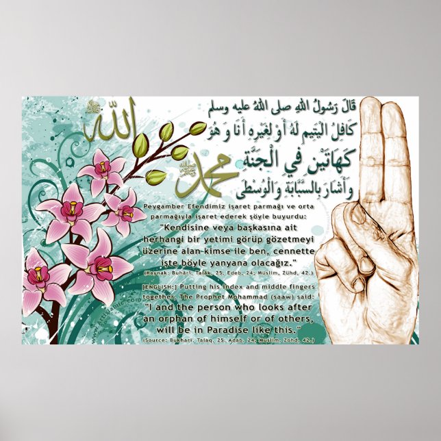40 Hadith Artworks-7 / (TR:) 40 Hadis Eserleri-7 Poster (Front)