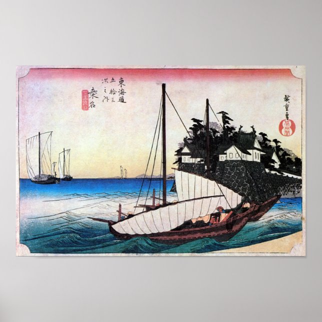 43. Kuwana-juku, Hiroshige, Ukiyo-e Poster (Front)