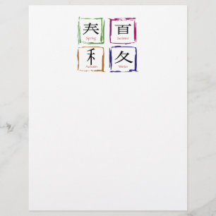 4 Seasons in Japanese square Flyer