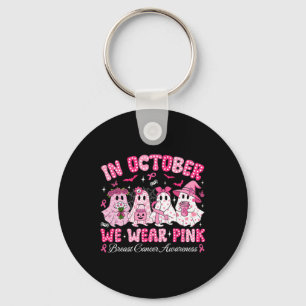 4th Birthday Girl Martial Arts Party Taekwondo Kar Key Ring