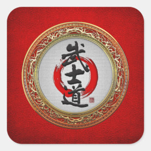 [500] Japanese Calligraphy - Bushido Square Sticker