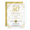 50th Anniversary Party Invitation, Faux Gold