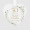 50th Anniversary Photo Soft Watercolour Leaves