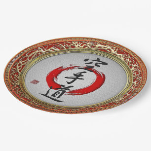 [510] Japanese calligraphy - Karate-do Paper Plate