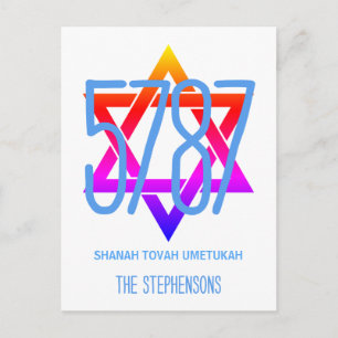 5787 Jewish New Year Monogram Rosh Hashanah Postcard