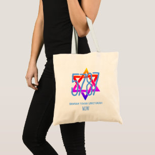 5787 Jewish New Year Monogram Rosh Hashanah Tote Bag