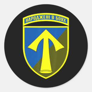 57th Motorized Infantry Brigade (ukraine) Ukrainia Classic Round Sticker