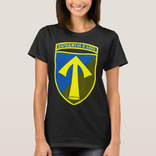 57th Motorized Infantry Brigade (ukraine) Ukrainia T-Shirt