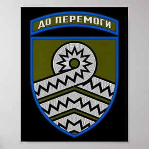 59th Ault Brigade (ukraine) V2 Ukrainian Military  Poster