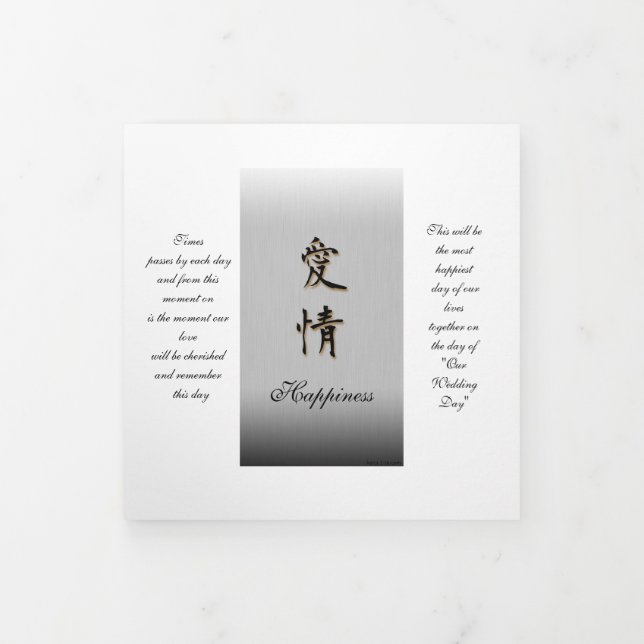 5" x 7" Trifold Letter Fold Program (Cover)