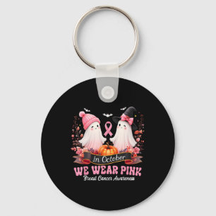5th Birthday Party Karate Five Year Old Karate  Key Ring