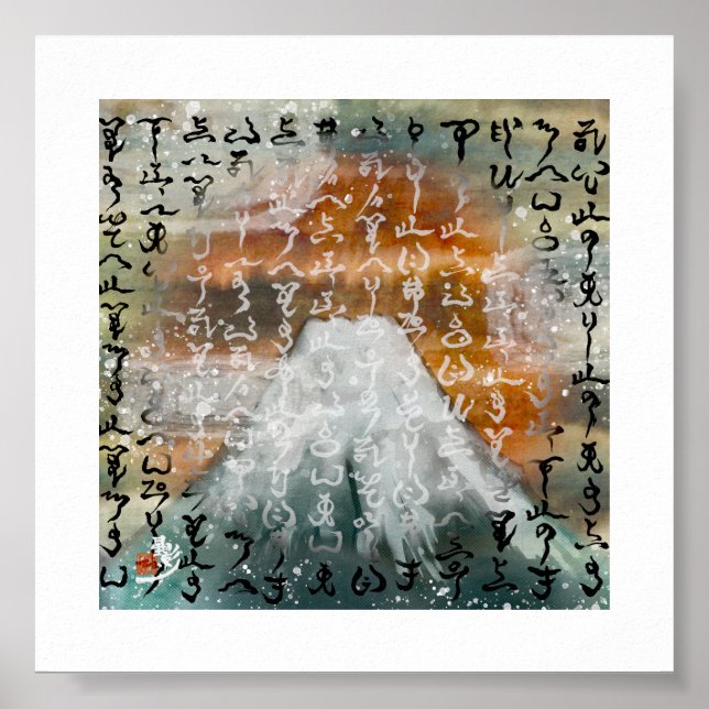  5x5 Kamiyomoji Amatsu Norito Fuji Art Print  (Front)