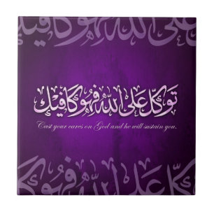 60x60توكل.jpg tile