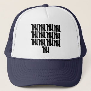 65th birthday trucker hat