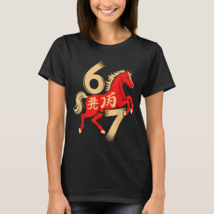 67 Meme Chinese New Year 2026 Year Of The Horse Si T-Shirt