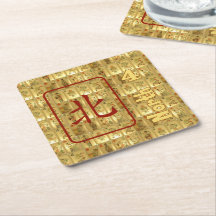 6 paper coasters – North Wind