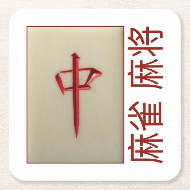 6 paper coasters – Red Dragon tile with  麻雀  麻将 (Front)