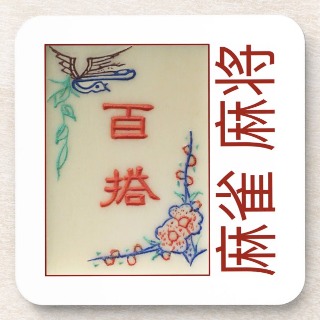 6 plastic coasters – Joker tile with  麻雀  麻将 (Front)