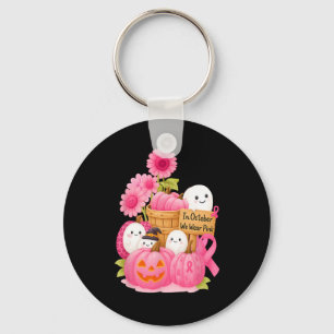 6 Six Karate Lover 5th Birthday 6 Year Old Martial Key Ring