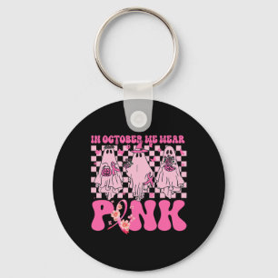 6 Year Old Karate Birthday Boy Girl 6th Birthday K Key Ring